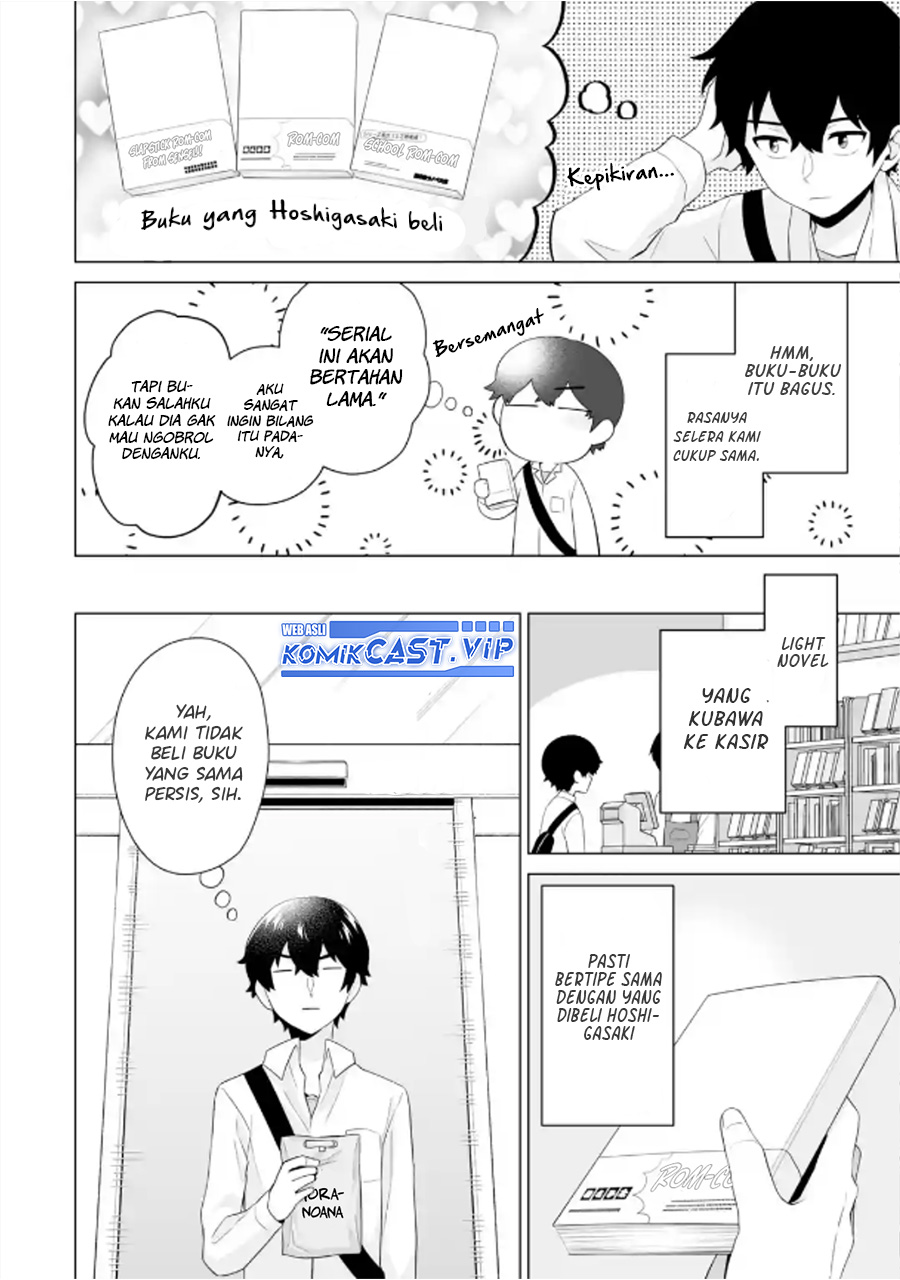 Dou Ka Ore Wo Houtte Oitekure Chapter 6 Halaman 11