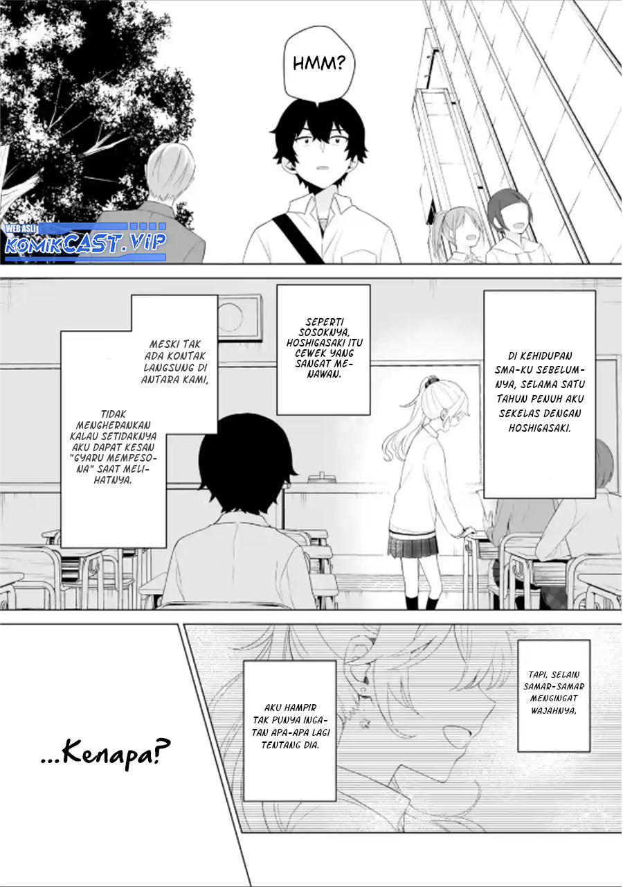 Dou Ka Ore Wo Houtte Oitekure Chapter 6 Halaman 13