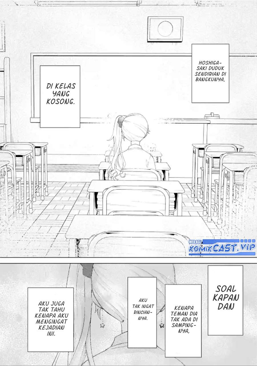 Dou Ka Ore Wo Houtte Oitekure Chapter 6 Halaman 17