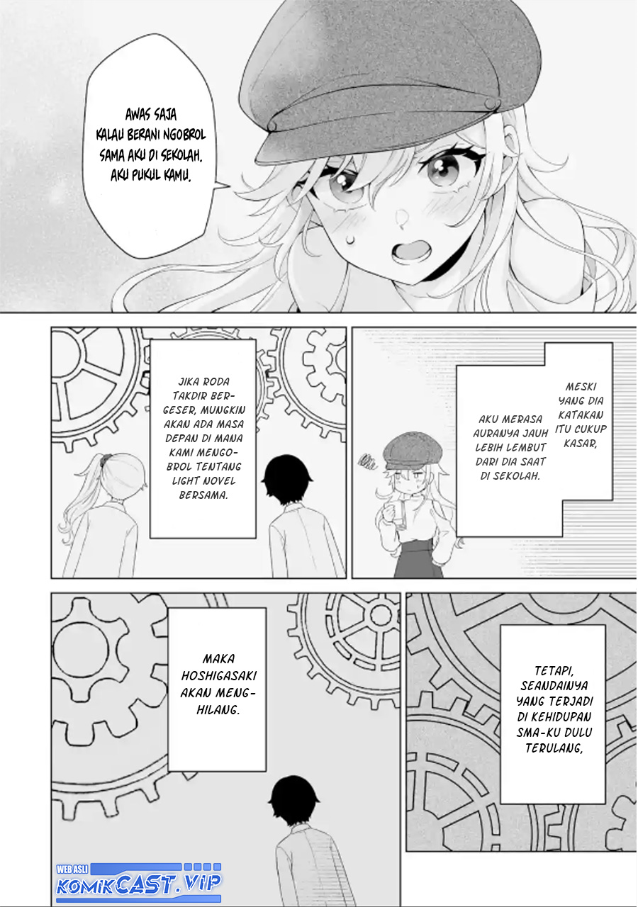 Dou Ka Ore Wo Houtte Oitekure Chapter 6 Halaman 27