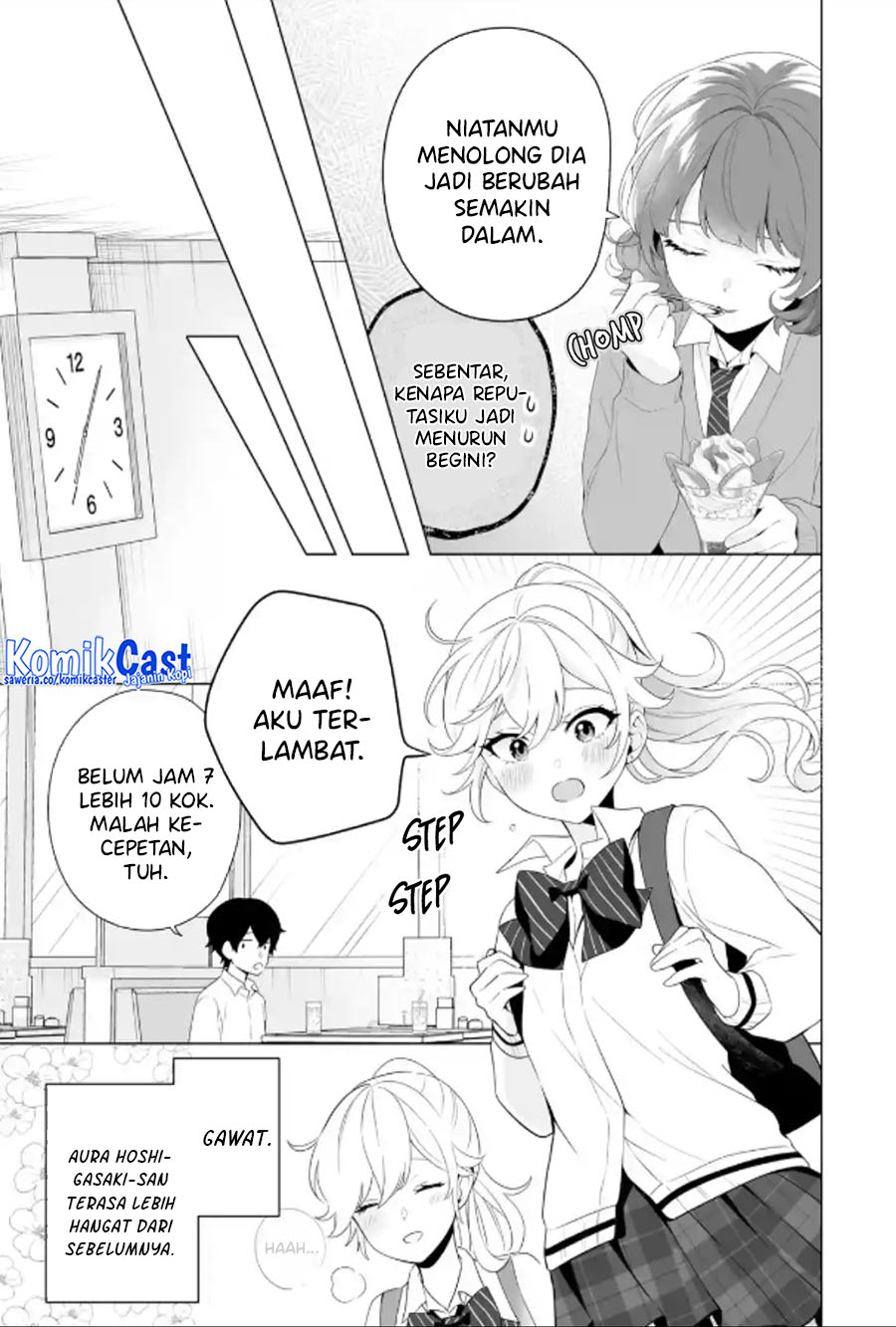 Dou Ka Ore Wo Houtte Oitekure Chapter 9 Halaman 12