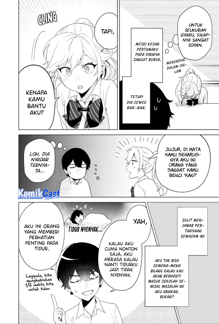 Dou Ka Ore Wo Houtte Oitekure Chapter 9 Halaman 17