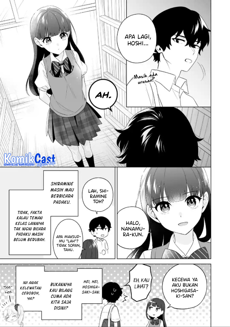 Dou Ka Ore Wo Houtte Oitekure Chapter 10 Halaman 12