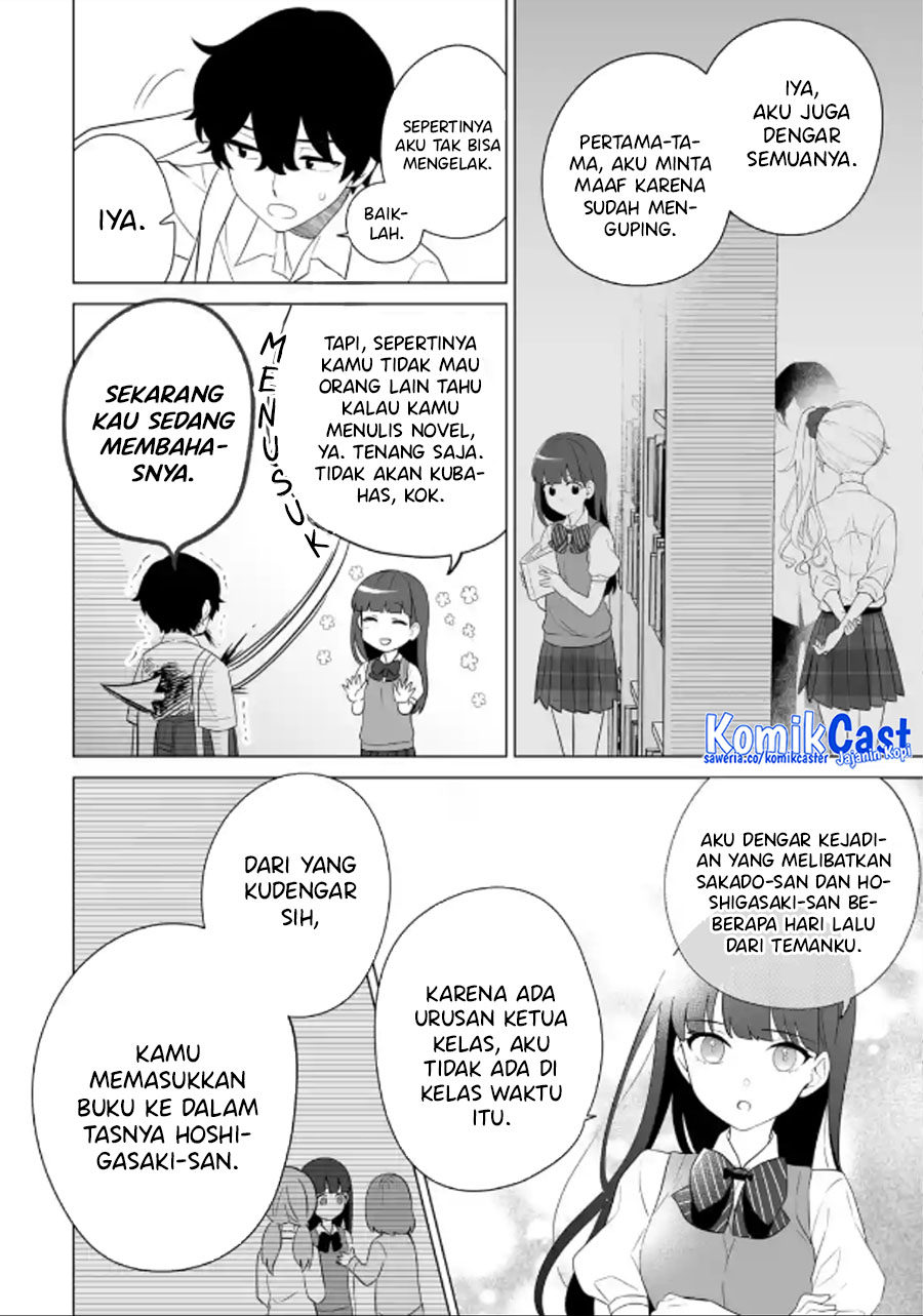 Dou Ka Ore Wo Houtte Oitekure Chapter 10 Halaman 13