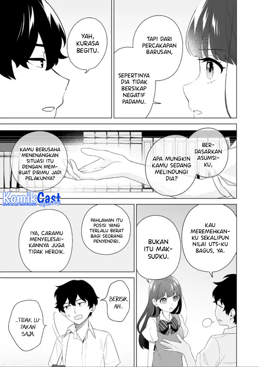 Dou Ka Ore Wo Houtte Oitekure Chapter 10 Halaman 14