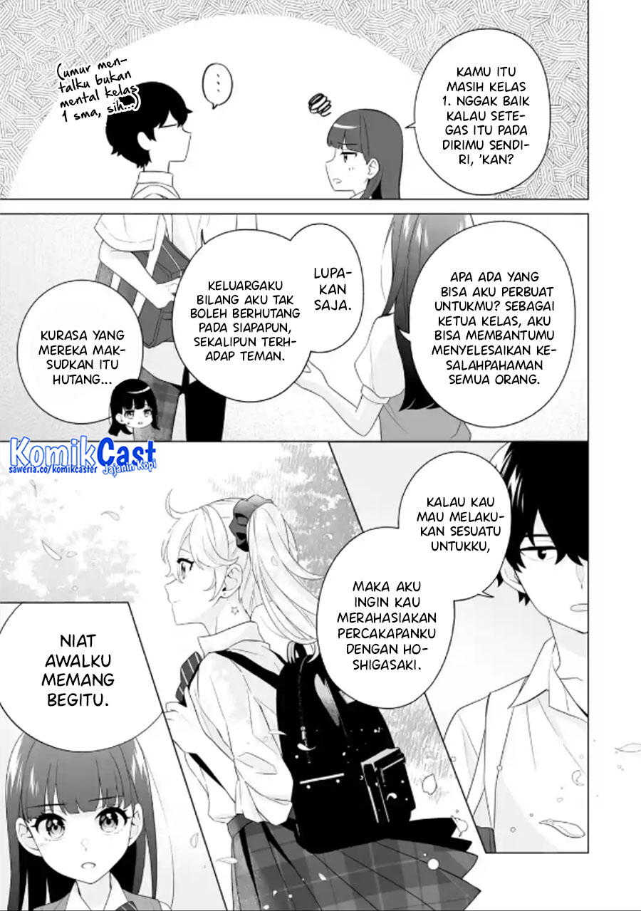 Dou Ka Ore Wo Houtte Oitekure Chapter 10 Halaman 16