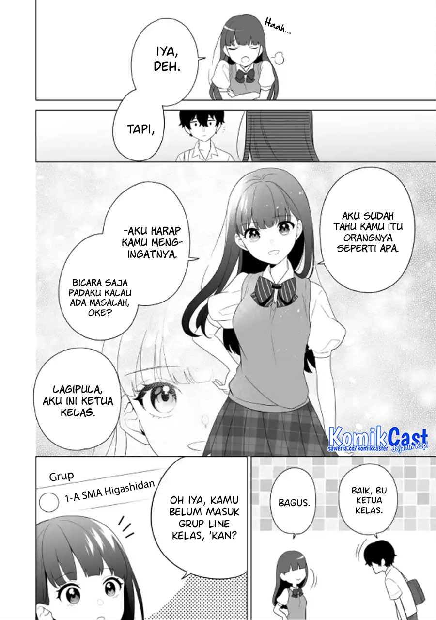 Dou Ka Ore Wo Houtte Oitekure Chapter 10 Halaman 17