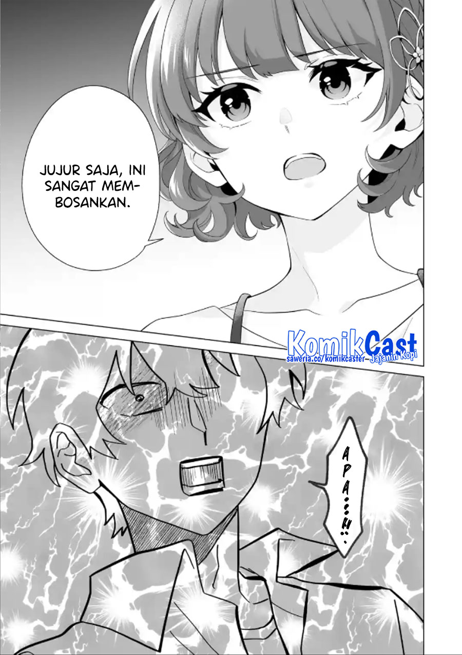 Dou Ka Ore Wo Houtte Oitekure Chapter 11 Halaman 12