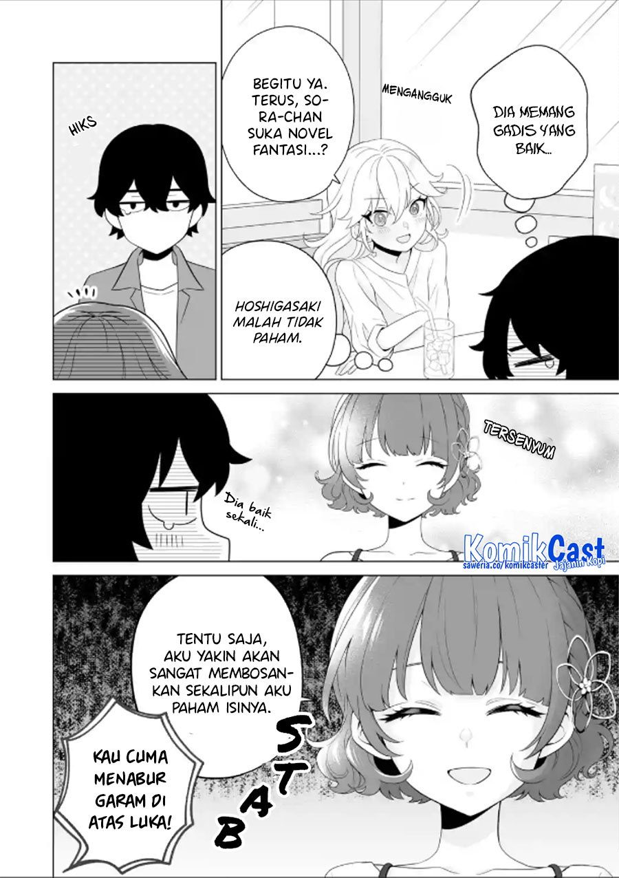 Dou Ka Ore Wo Houtte Oitekure Chapter 11 Halaman 15