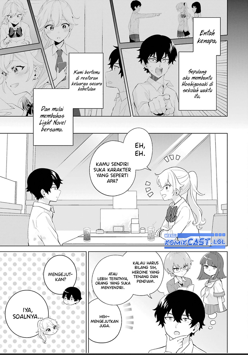 Dou Ka Ore Wo Houtte Oitekure Chapter 11.5 Halaman 6