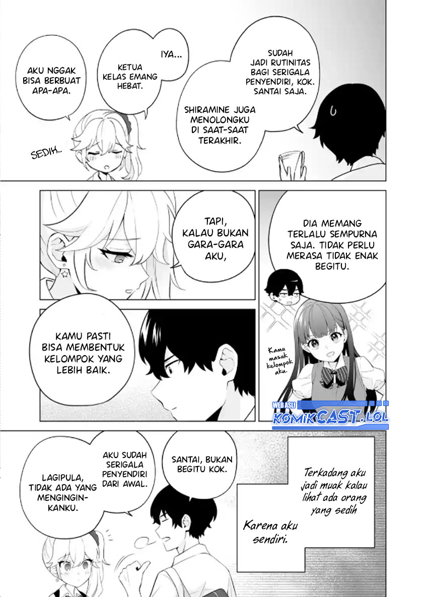 Dou Ka Ore Wo Houtte Oitekure Chapter 12 Halaman 6