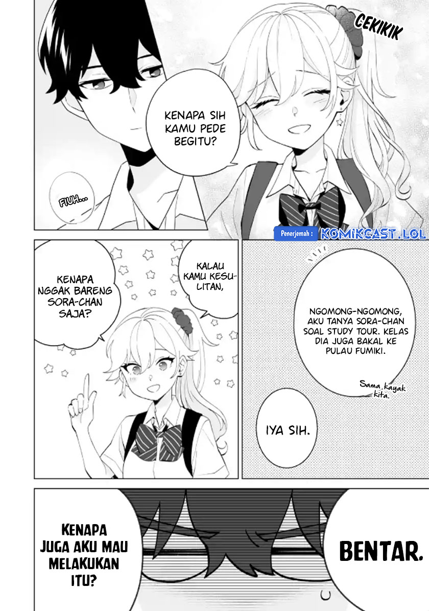 Dou Ka Ore Wo Houtte Oitekure Chapter 12 Halaman 7