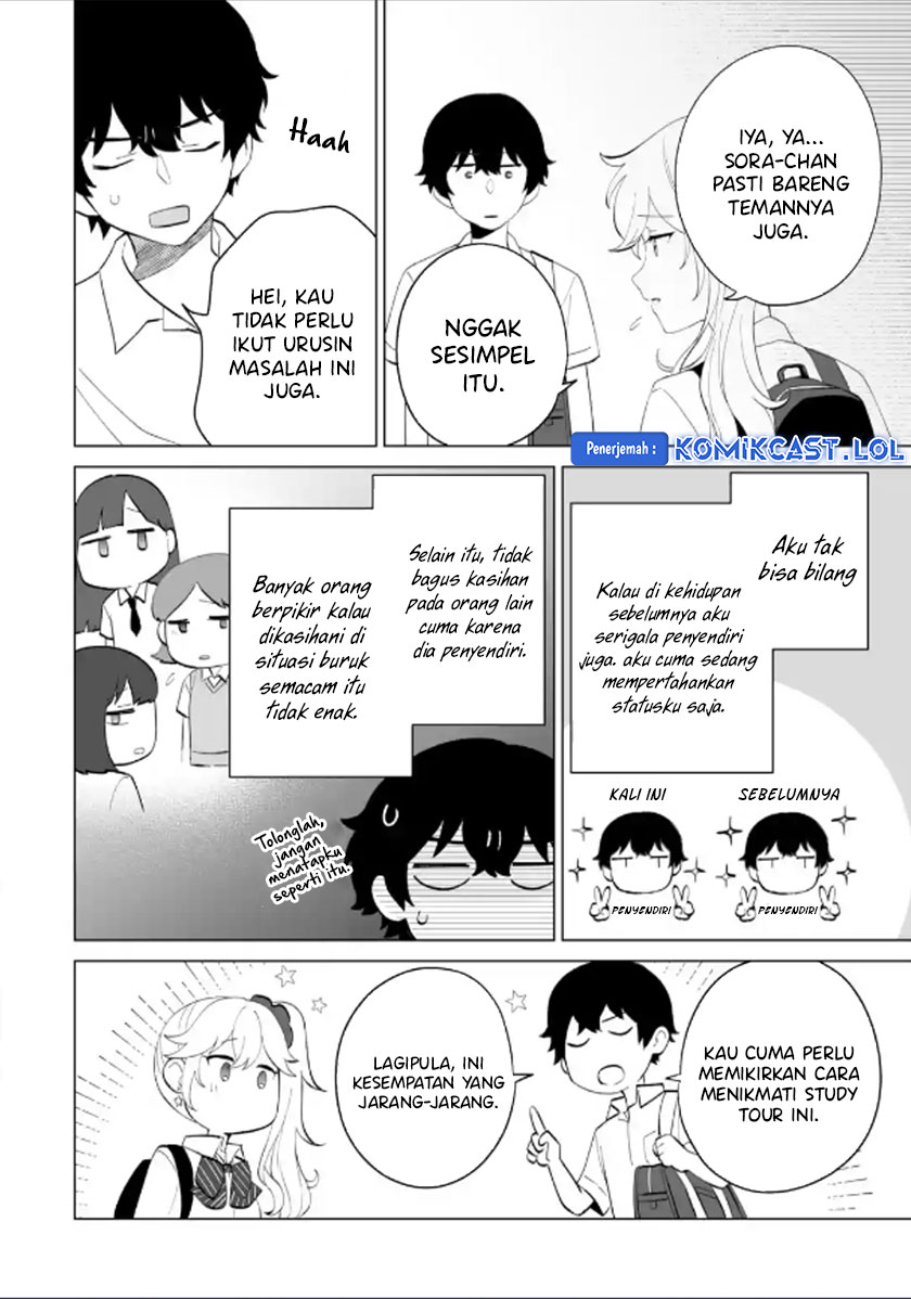 Dou Ka Ore Wo Houtte Oitekure Chapter 12 Halaman 9