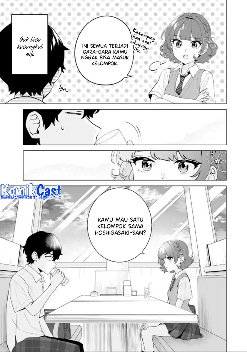 Dou Ka Ore Wo Houtte Oitekure Chapter 12 Halaman 12