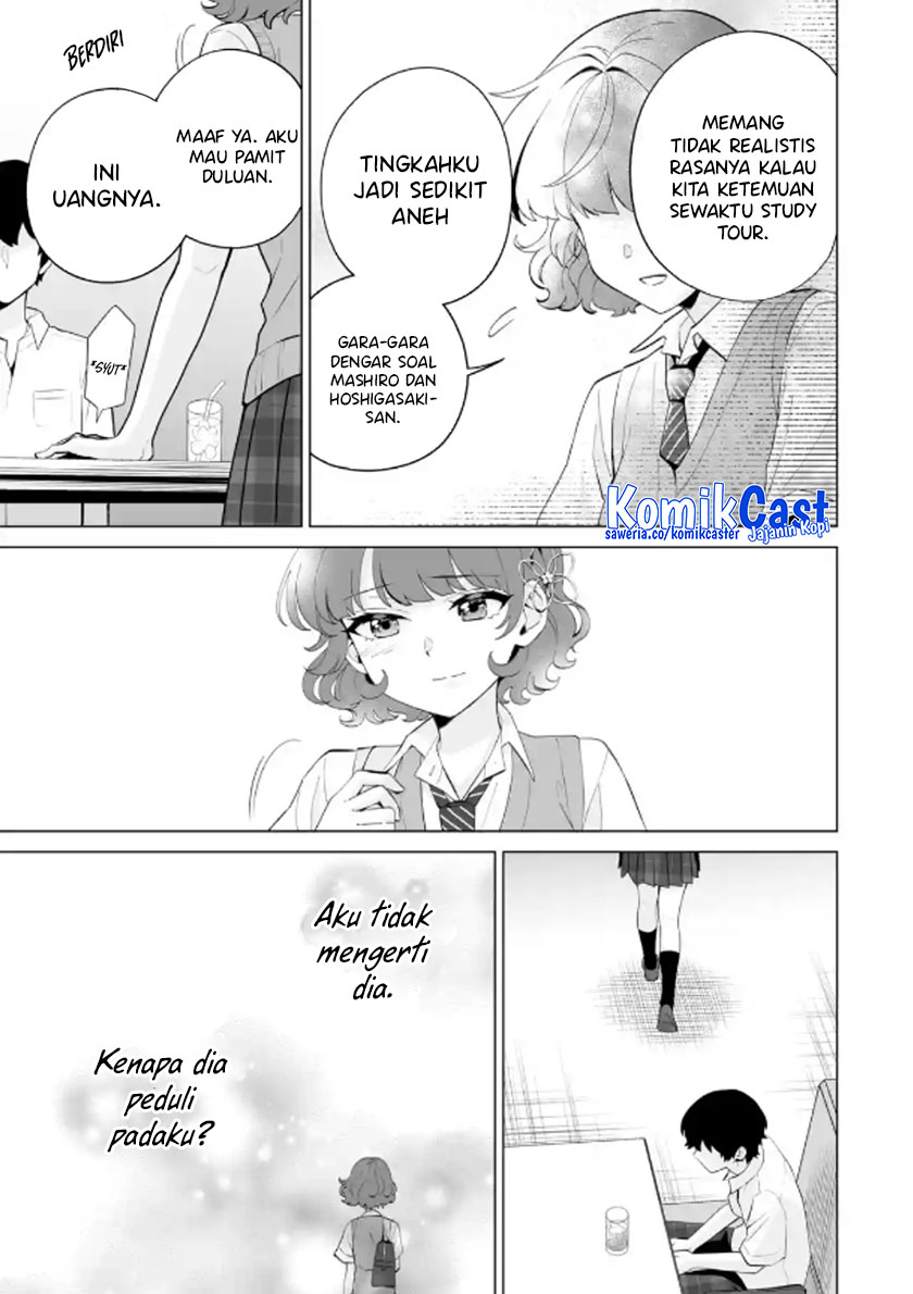 Dou Ka Ore Wo Houtte Oitekure Chapter 12 Halaman 30