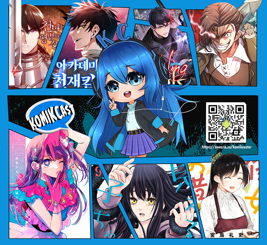 Dou Ka Ore Wo Houtte Oitekure Chapter 12 Halaman 32