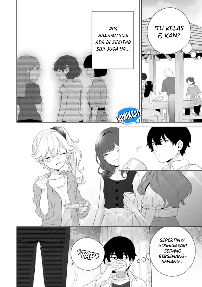 Dou Ka Ore Wo Houtte Oitekure Chapter 13 Halaman 11