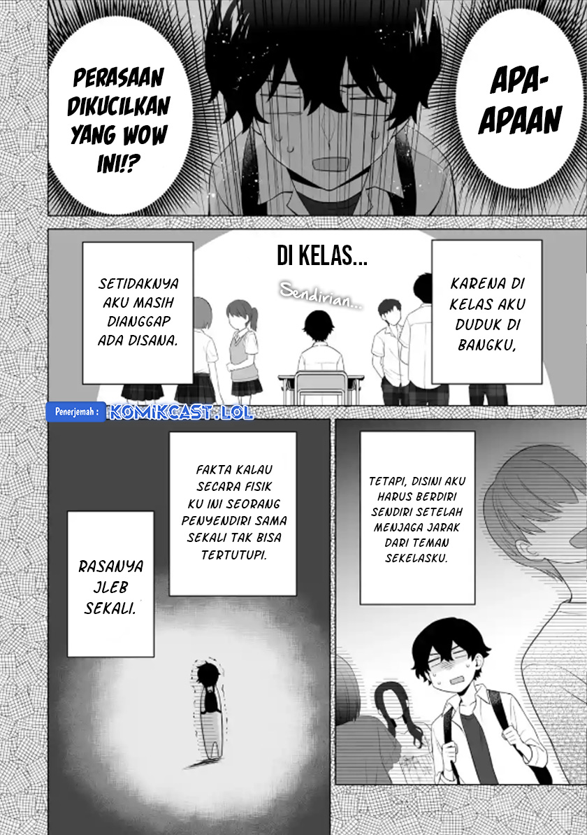 Dou Ka Ore Wo Houtte Oitekure Chapter 13 Halaman 15