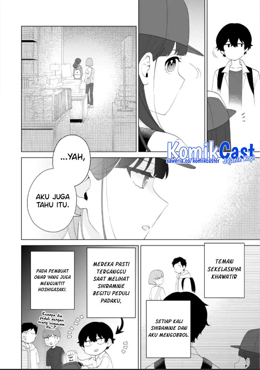 Dou Ka Ore Wo Houtte Oitekure Chapter 14 Halaman 5