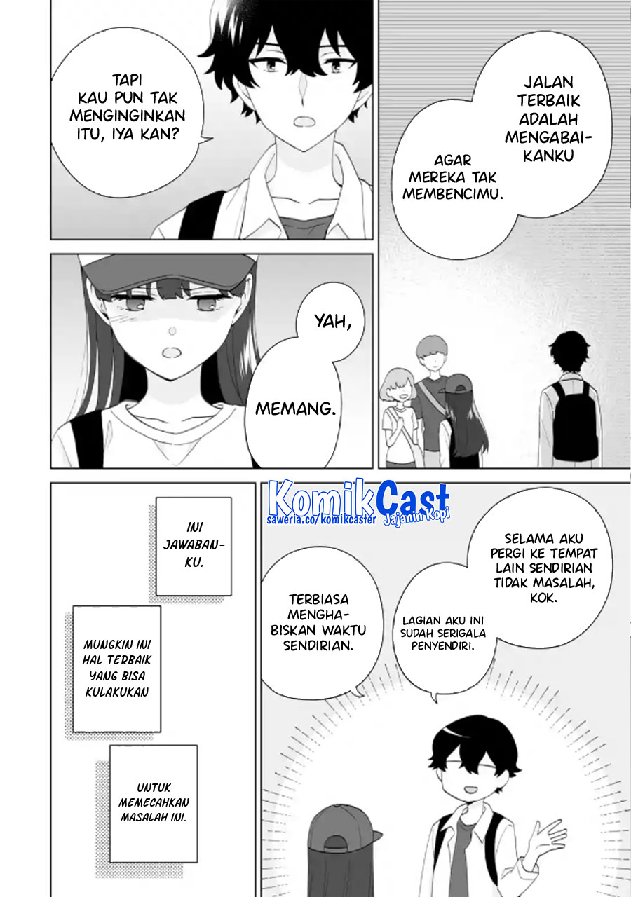 Dou Ka Ore Wo Houtte Oitekure Chapter 14 Halaman 7