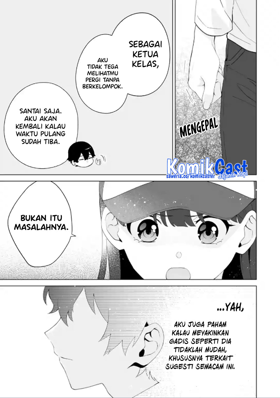 Dou Ka Ore Wo Houtte Oitekure Chapter 14 Halaman 8