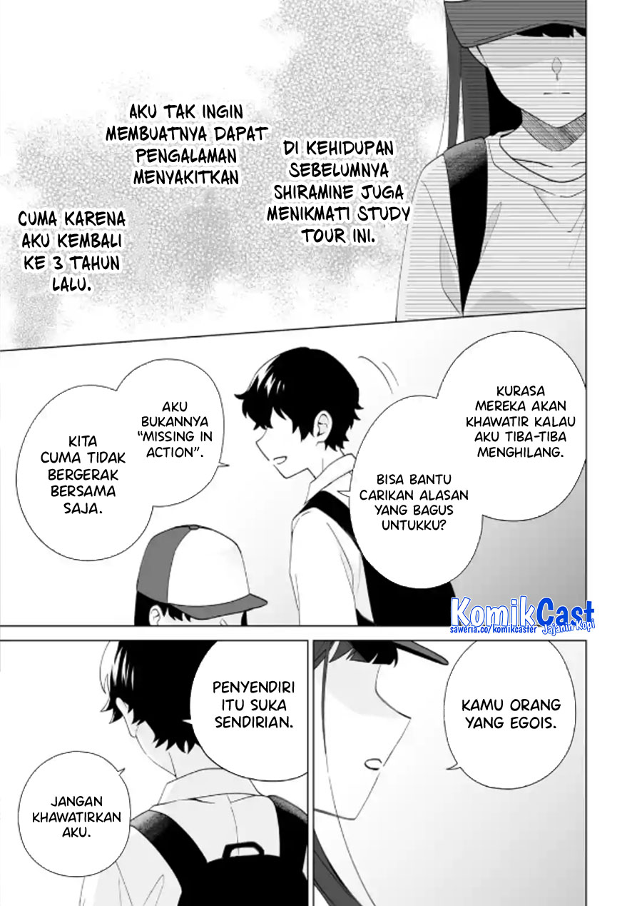 Dou Ka Ore Wo Houtte Oitekure Chapter 14 Halaman 10