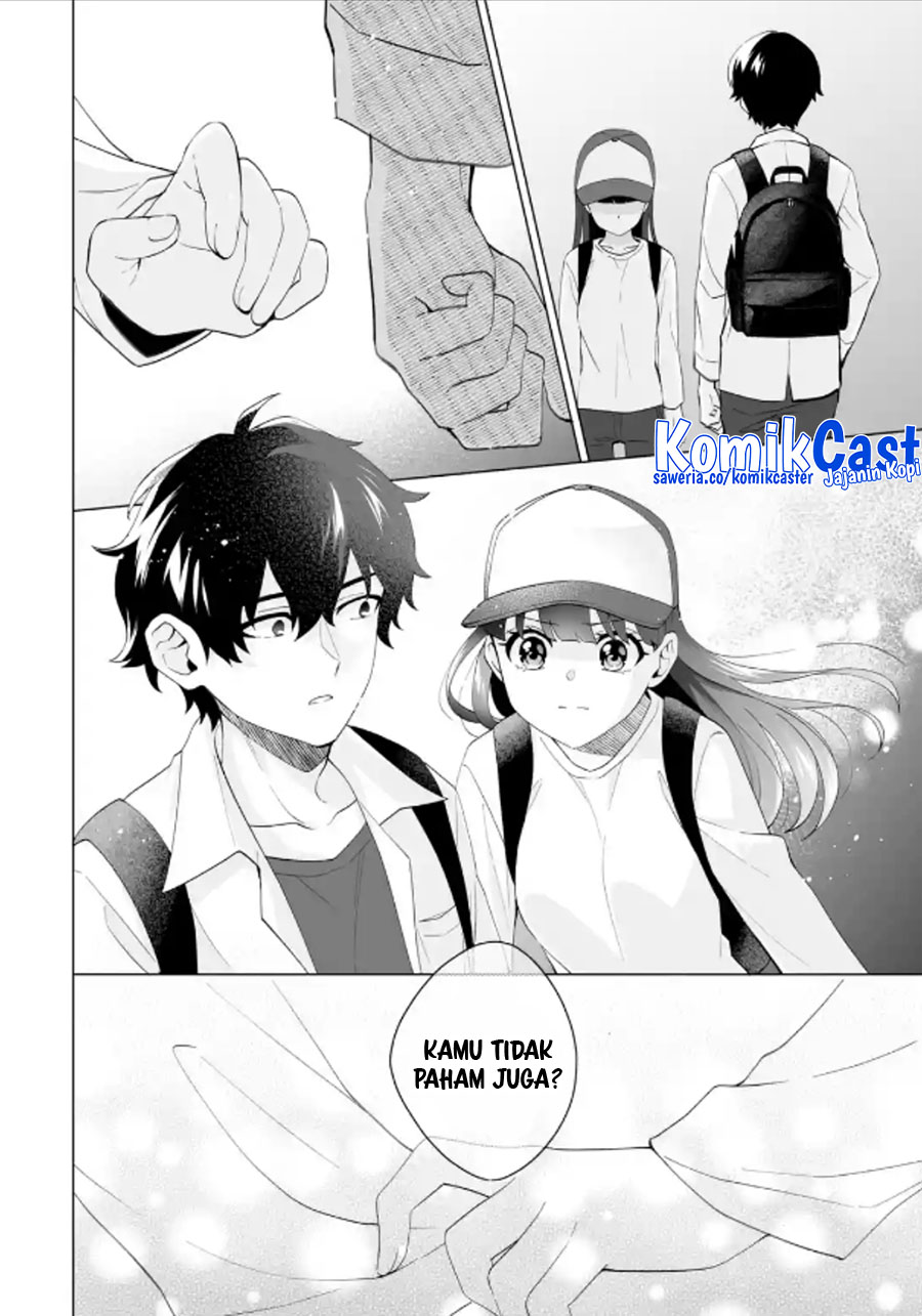 Dou Ka Ore Wo Houtte Oitekure Chapter 14 Halaman 11