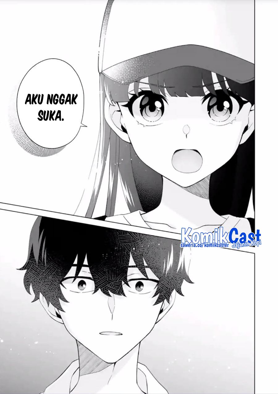 Dou Ka Ore Wo Houtte Oitekure Chapter 14 Halaman 14