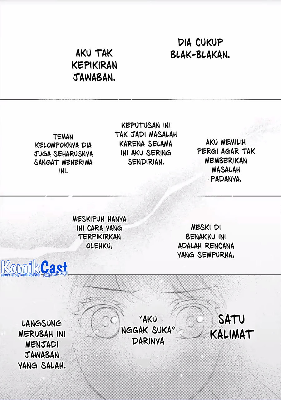 Dou Ka Ore Wo Houtte Oitekure Chapter 14 Halaman 15