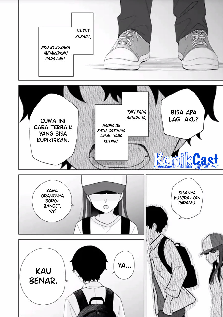 Dou Ka Ore Wo Houtte Oitekure Chapter 14 Halaman 17