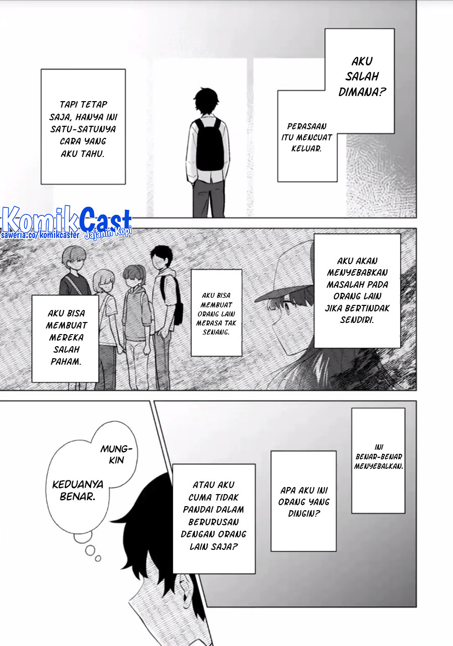 Dou Ka Ore Wo Houtte Oitekure Chapter 14 Halaman 18