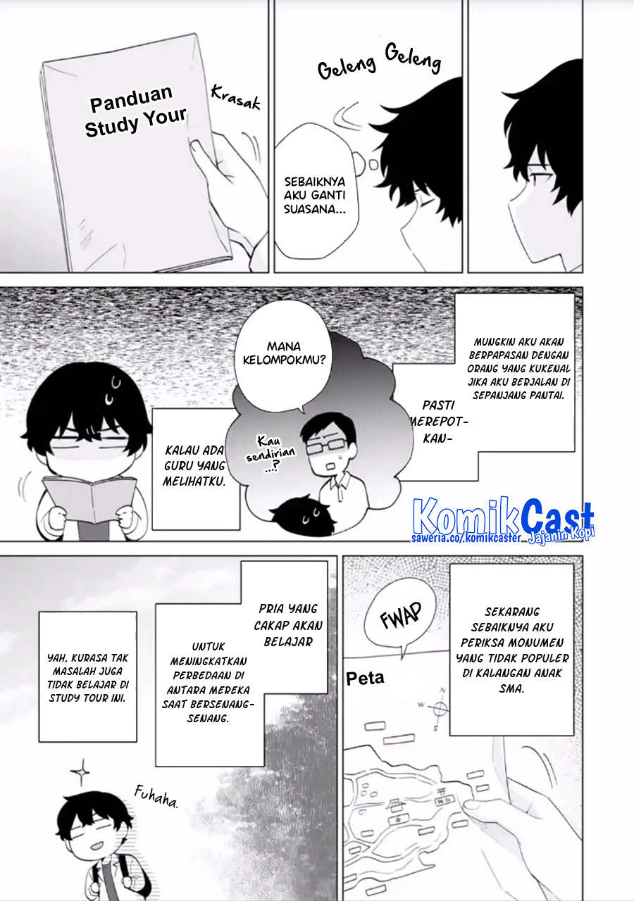 Dou Ka Ore Wo Houtte Oitekure Chapter 14 Halaman 22