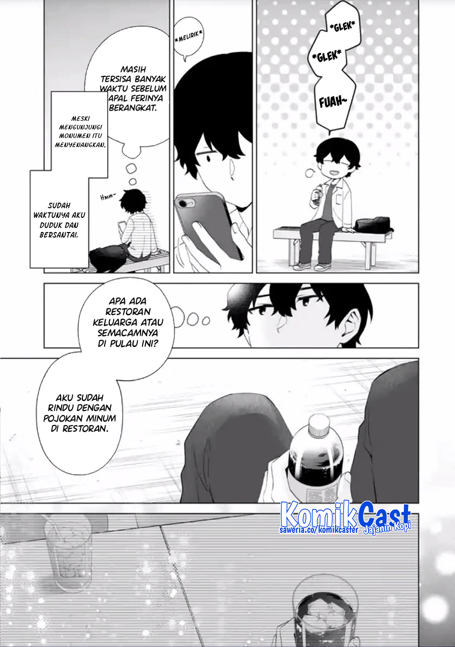 Dou Ka Ore Wo Houtte Oitekure Chapter 14 Halaman 26