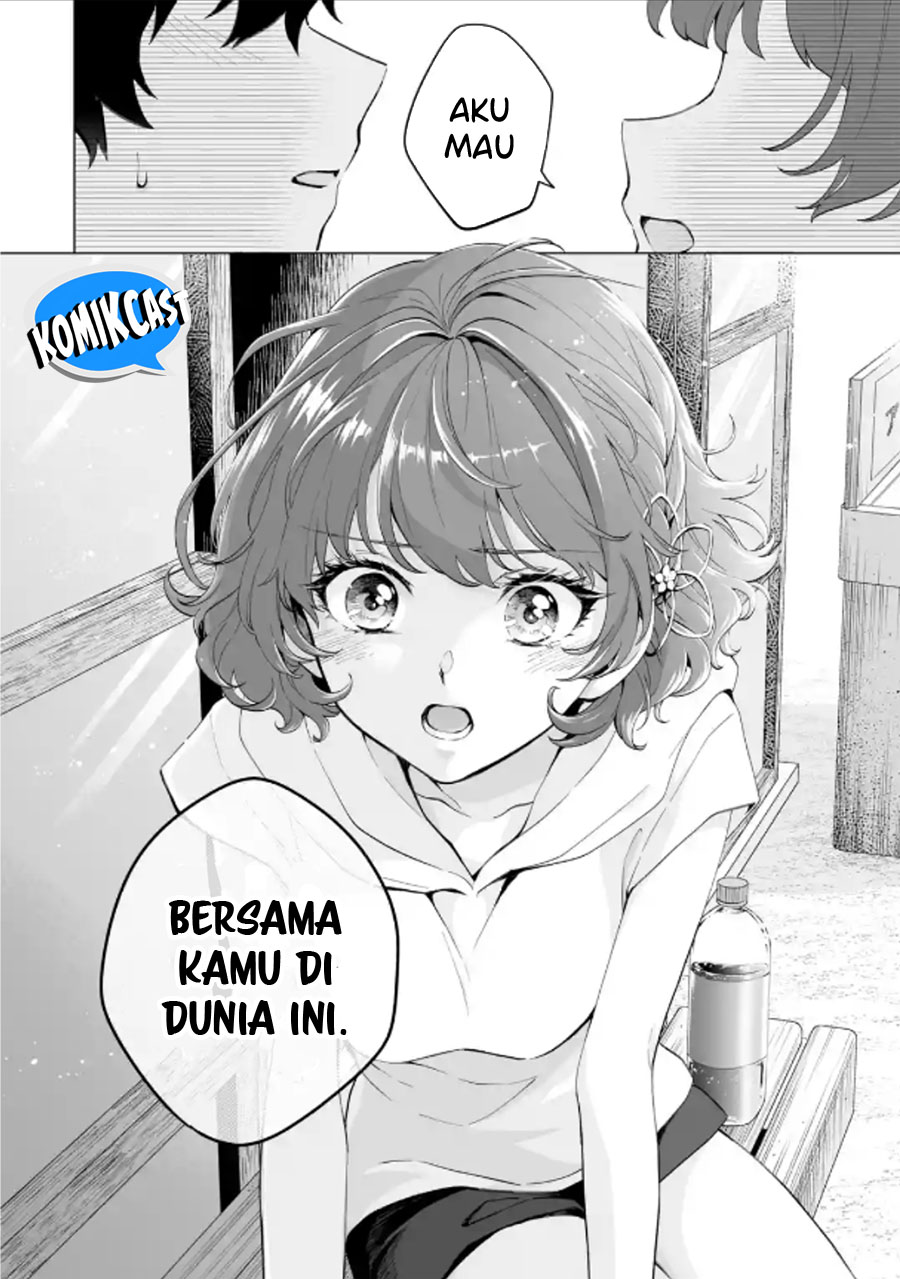 Dou Ka Ore Wo Houtte Oitekure Chapter 15 Halaman 13
