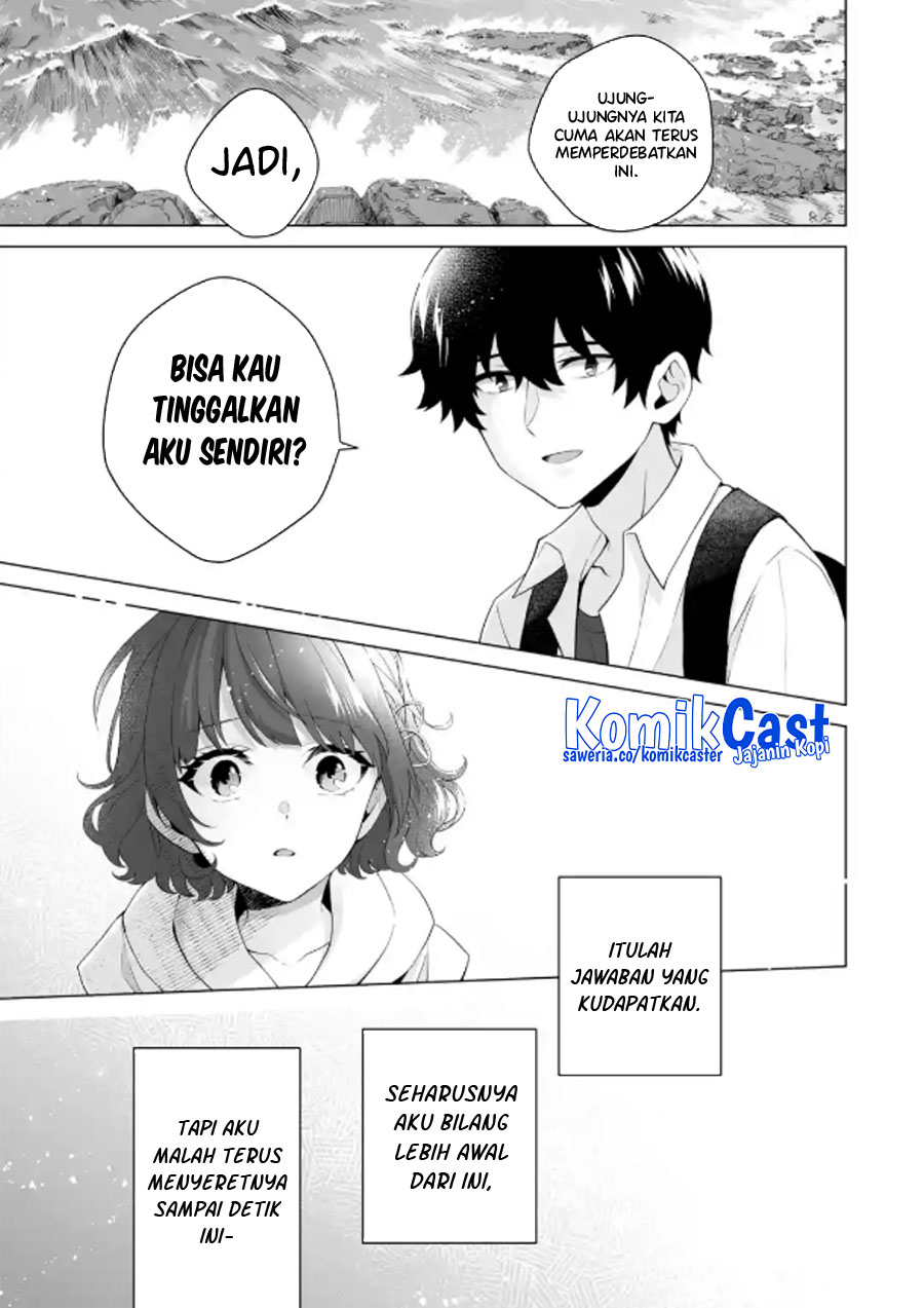 Dou Ka Ore Wo Houtte Oitekure Chapter 15 Halaman 16