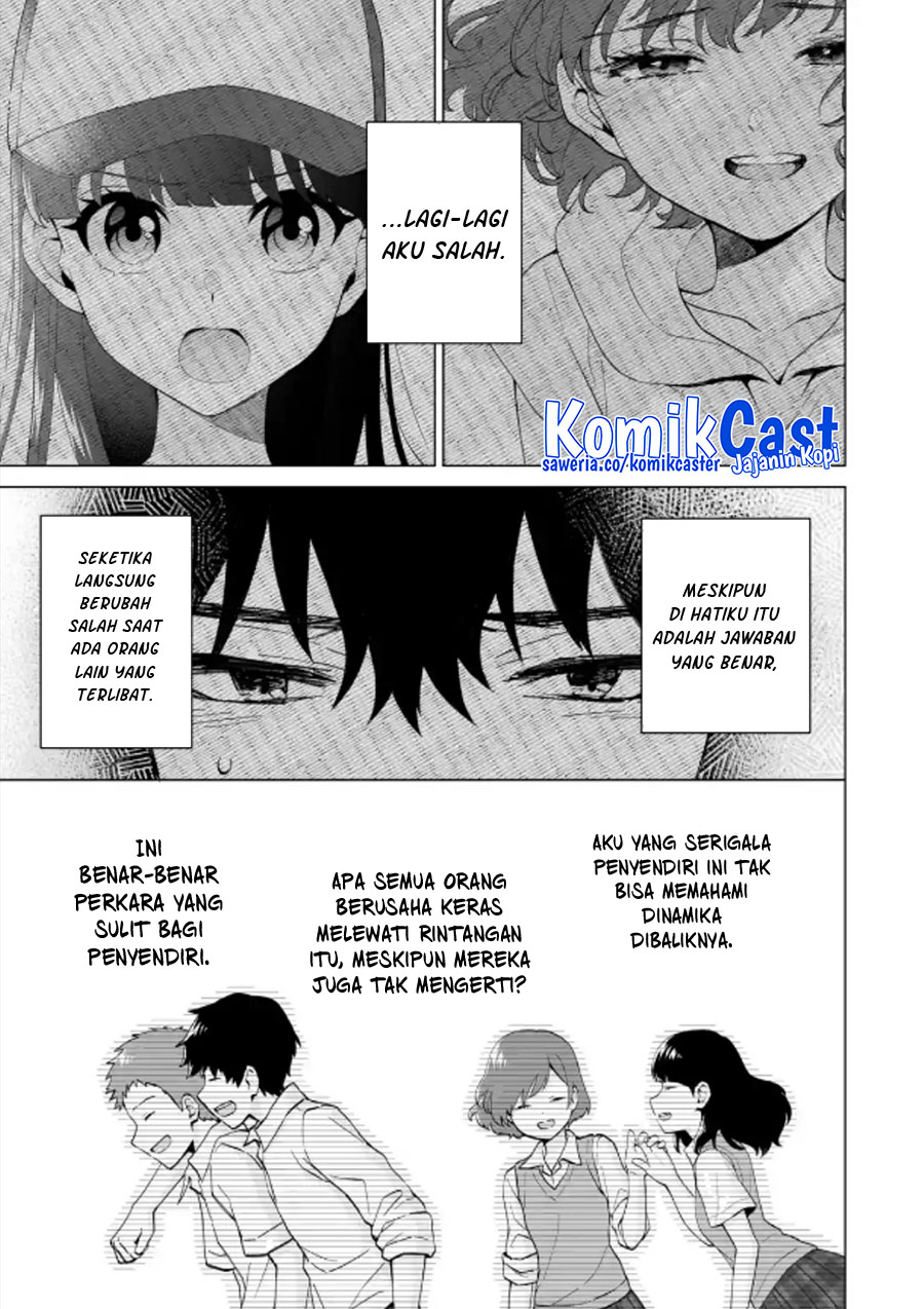 Dou Ka Ore Wo Houtte Oitekure Chapter 15 Halaman 24