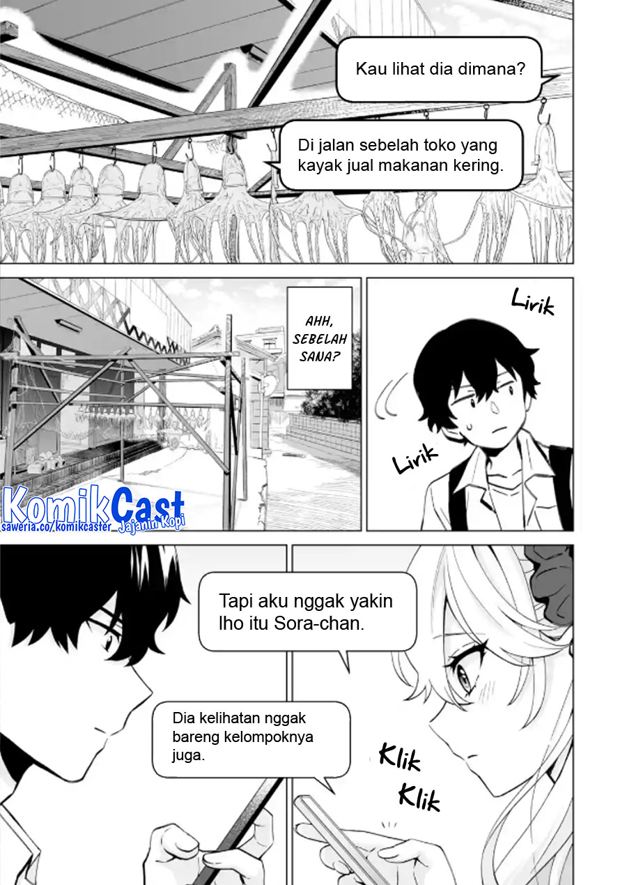 Dou Ka Ore Wo Houtte Oitekure Chapter 16 Halaman 6