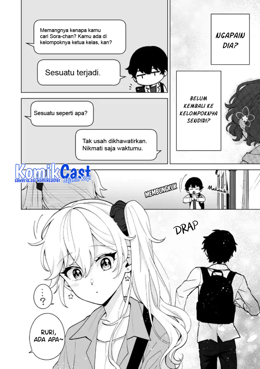 Dou Ka Ore Wo Houtte Oitekure Chapter 16 Halaman 7
