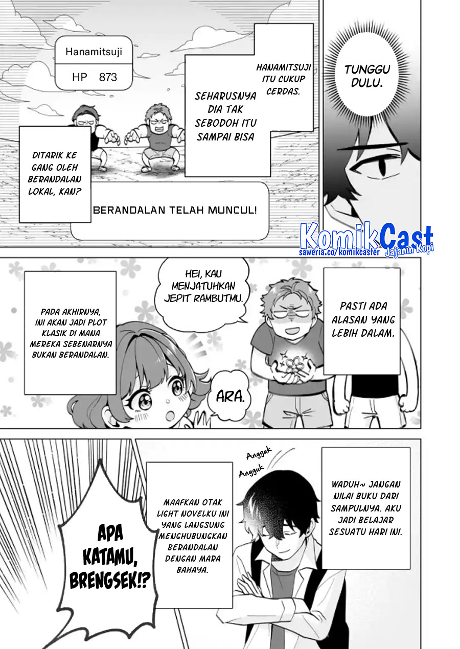Dou Ka Ore Wo Houtte Oitekure Chapter 16 Halaman 10