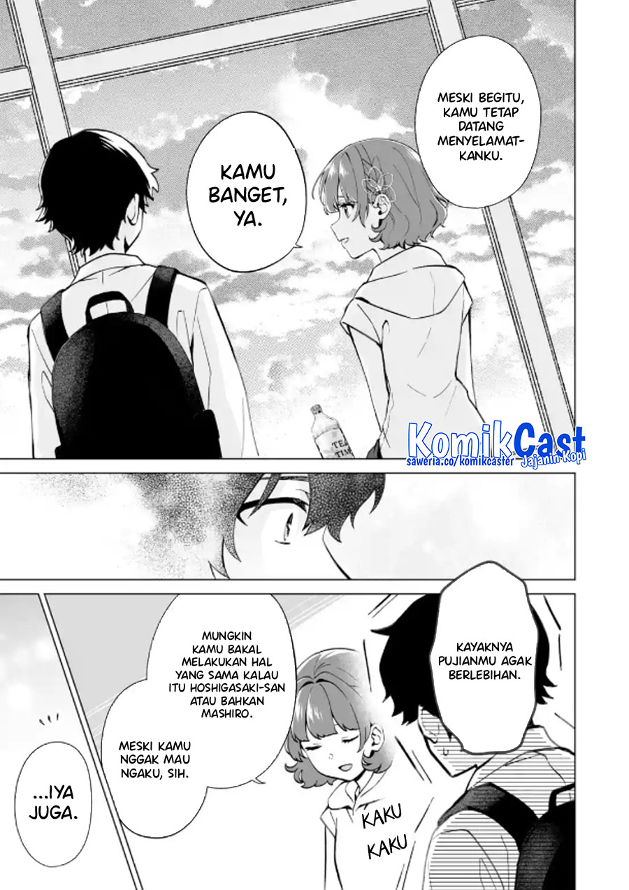 Dou Ka Ore Wo Houtte Oitekure Chapter 16 Halaman 30