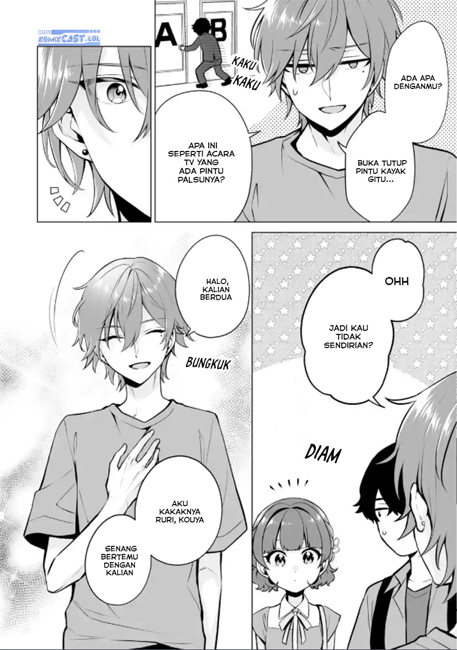 Dou Ka Ore Wo Houtte Oitekure Chapter 19 Halaman 27
