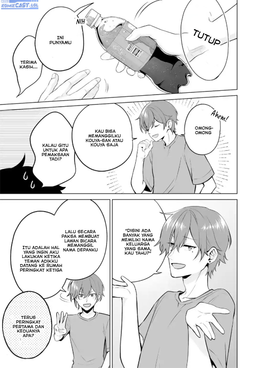 Dou Ka Ore Wo Houtte Oitekure Chapter 20 Halaman 6