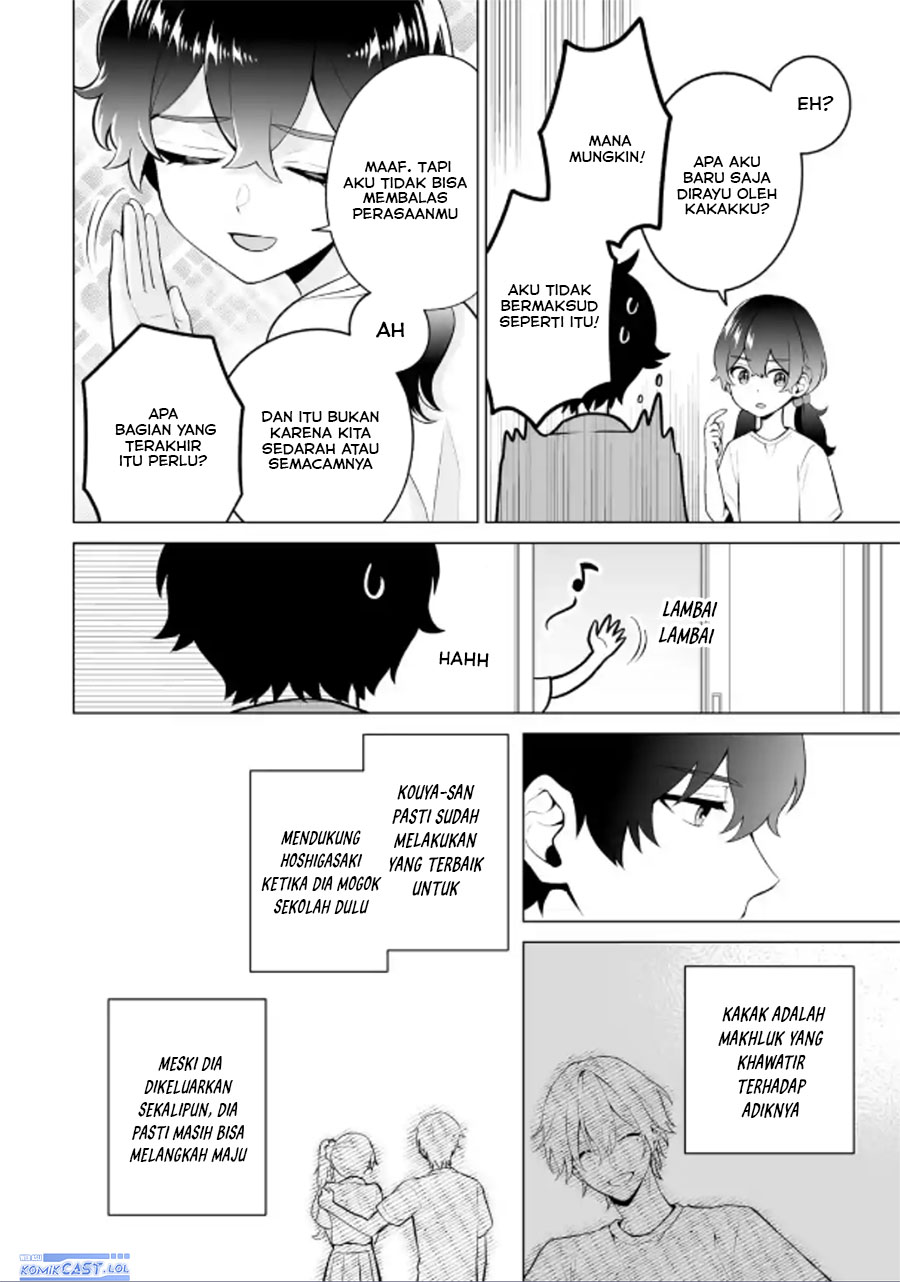 Dou Ka Ore Wo Houtte Oitekure Chapter 20 Halaman 31