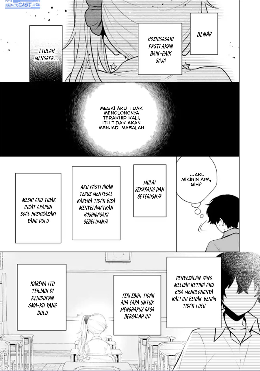 Dou Ka Ore Wo Houtte Oitekure Chapter 20 Halaman 32
