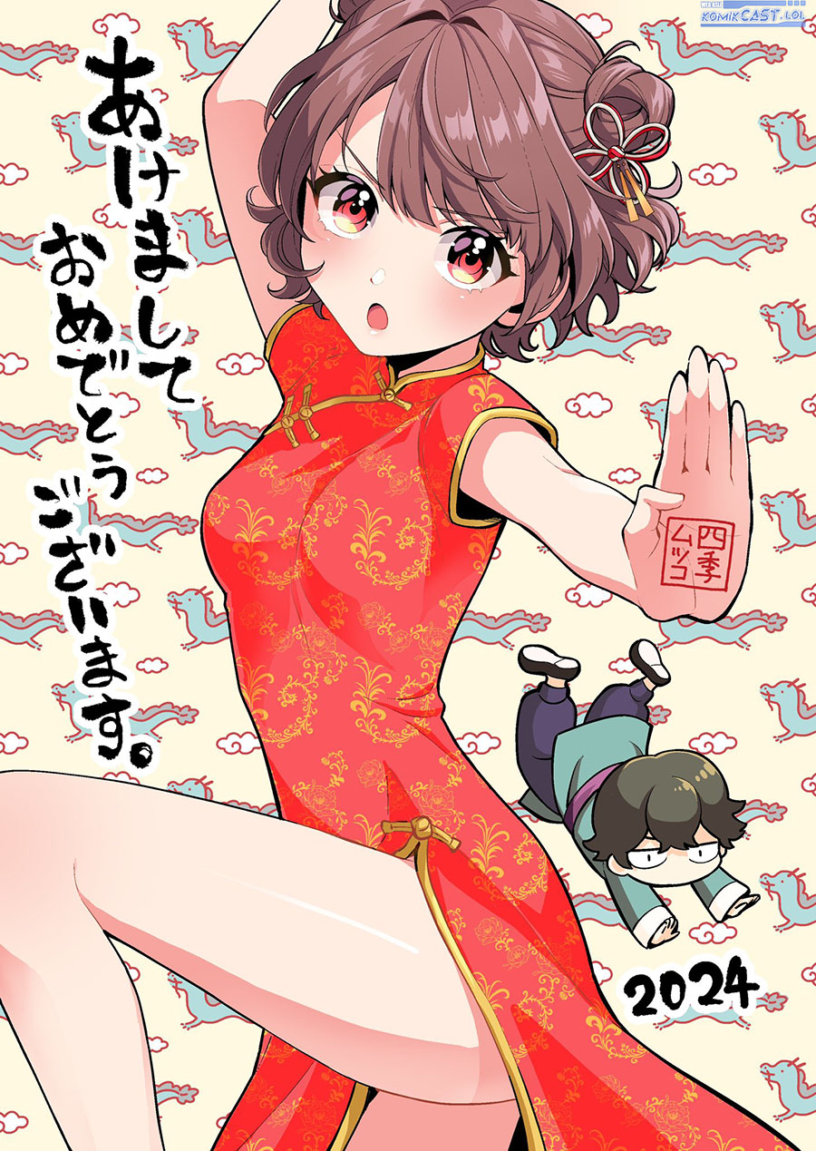 Dou Ka Ore Wo Houtte Oitekure Chapter 20 Halaman 34