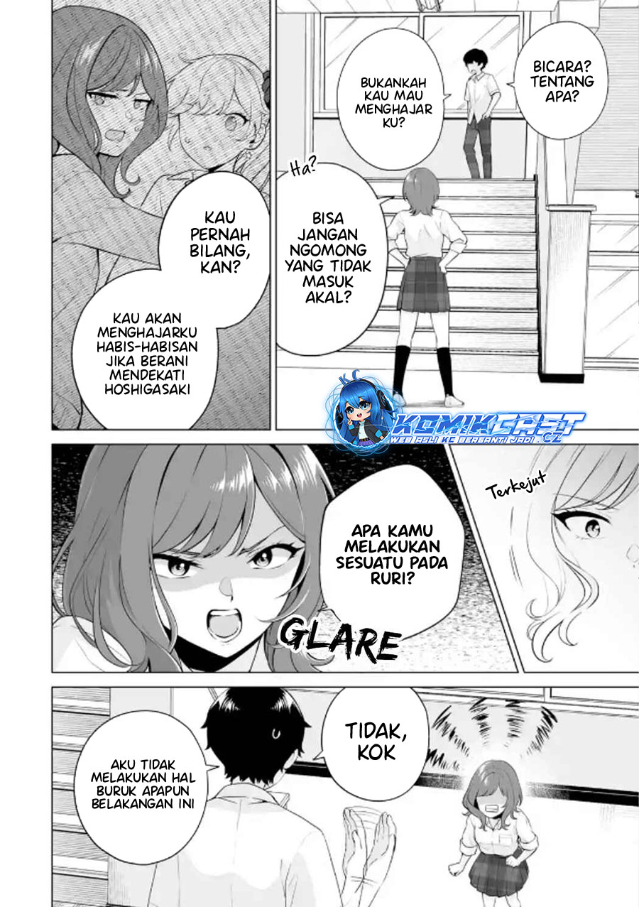 Dou Ka Ore Wo Houtte Oitekure Chapter 22 Halaman 17