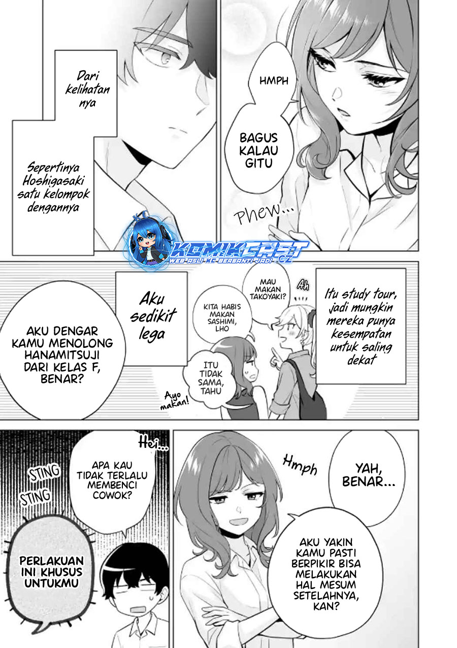 Dou Ka Ore Wo Houtte Oitekure Chapter 22 Halaman 18