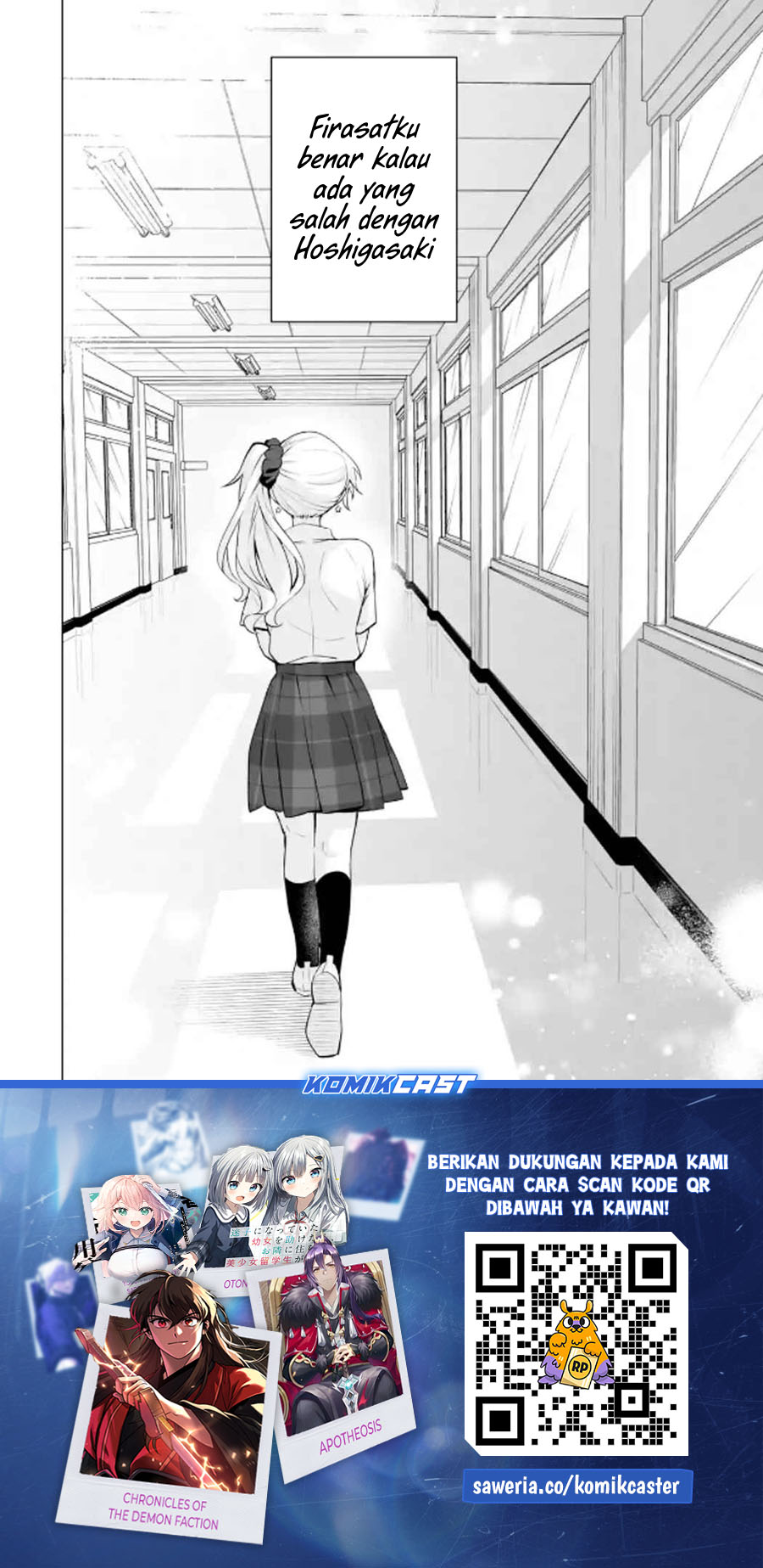 Dou Ka Ore Wo Houtte Oitekure Chapter 22 Halaman 31