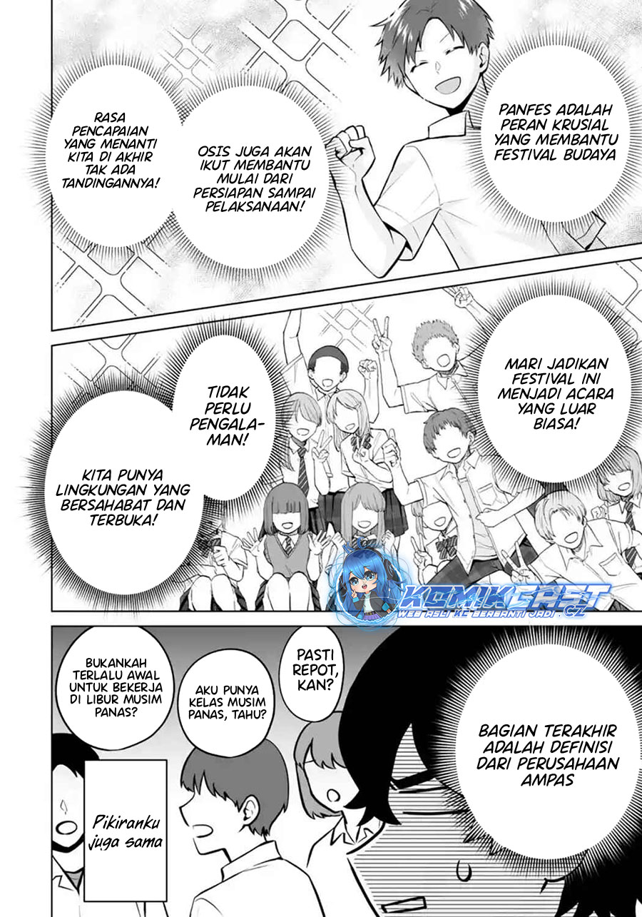 Dou Ka Ore Wo Houtte Oitekure Chapter 23 Halaman 25