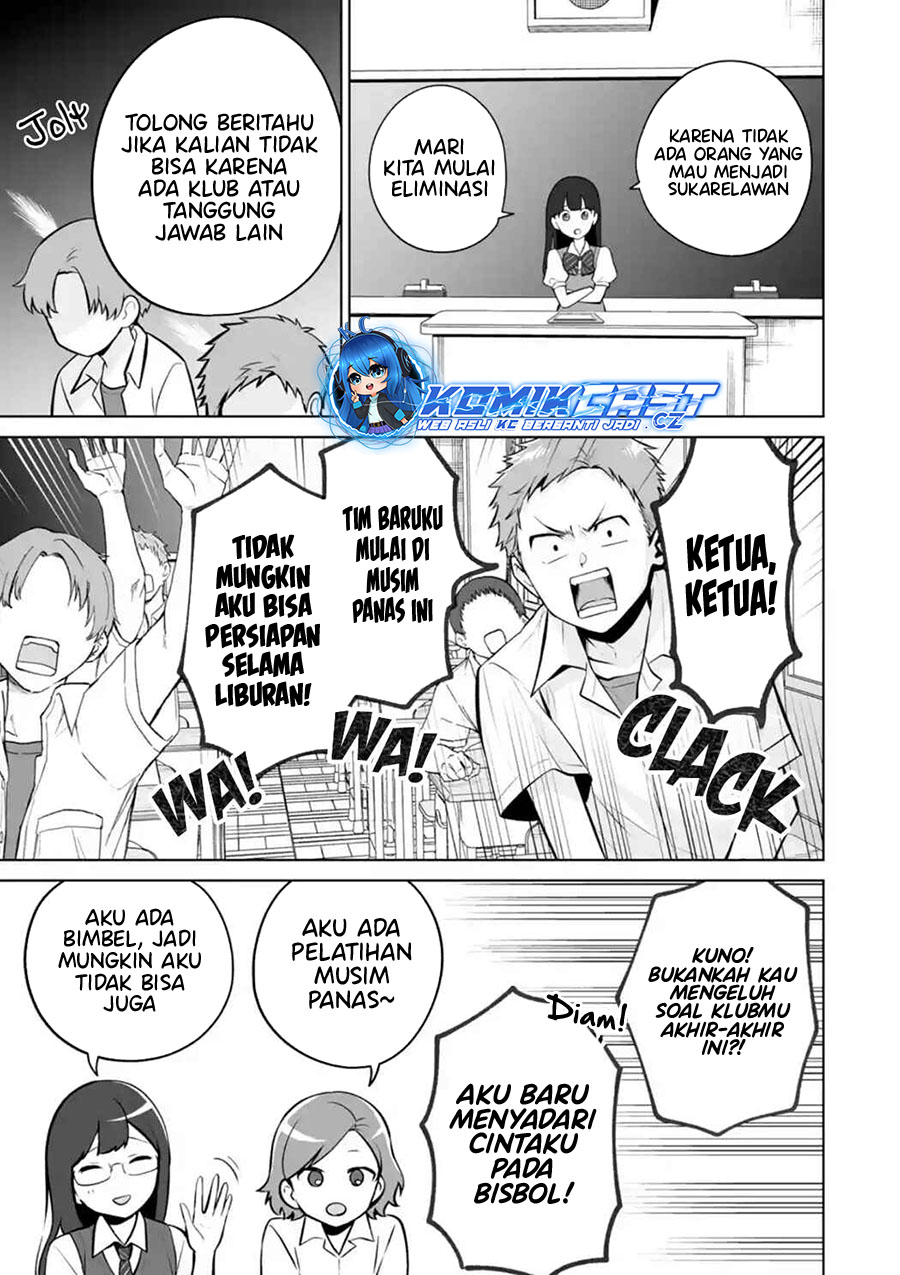 Dou Ka Ore Wo Houtte Oitekure Chapter 23 Halaman 28